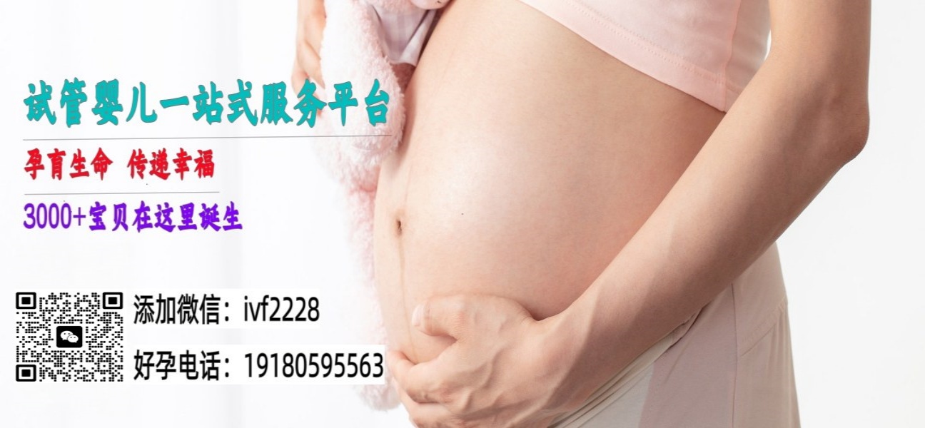 合肥专业供卵公司